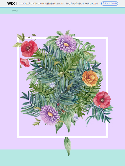 【スミレ】先払い買取サービスで即日現金化する方法と口コミ評判！