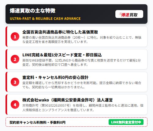 辷・溯イキ蜿・蜈域鴛縺・イキ蜿悶・迚ケ蠕エ